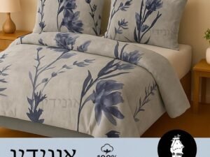 סט מצעים 100 כותנה ליאנה