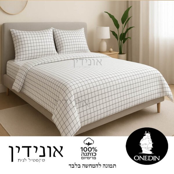 פסקו חדש