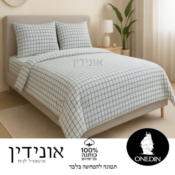 ריבו חדש