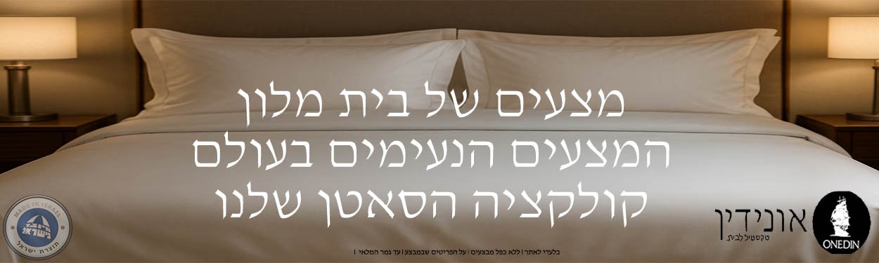 סאטן